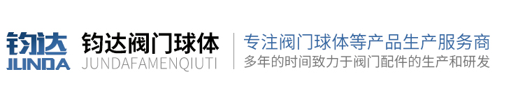 浙江領(lǐng)新機(jī)械股份有限公司